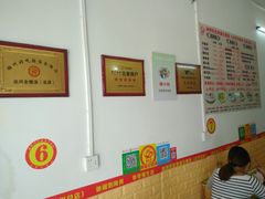 -梅州好吃腌面-达兴全猪汤(别走错店)