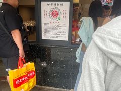 -老黄记手撕烤兔(玉林街店)