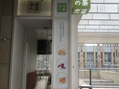 -中海环宇荟