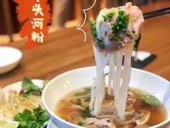 招牌火车头河粉-PHO爺·越南料理(亦庄大族广场店)