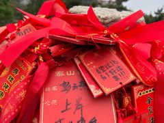 -泰山风景名胜区