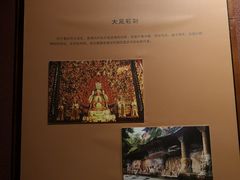 -乐山市博物馆
