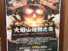 -亚马逊丛林水乐园