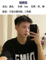 -贝勒爷专业男发