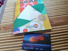 -好利来(北顺城路店)