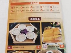 -雅香园·30年老字号顺德酒家(乐从岳步店)
