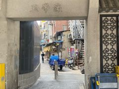 -阿姨牛杂(北京路店)