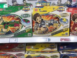 -玩具反斗城(印象城购物中心店)