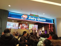 -DQ·蛋糕·冰淇淋(苏州中心店)