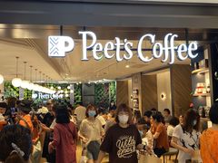 等位区-Peet's Coffee皮爷咖啡(德基店)