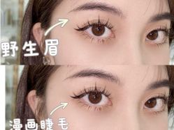 -OnFaer.纹眉半永久无创洗眉