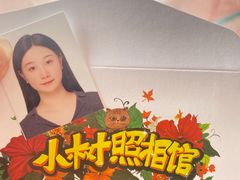 -小树照相馆·证件照(打浦桥店)