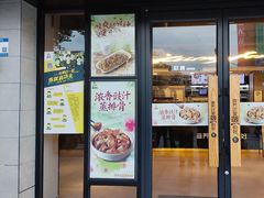 -真功夫(棠下店)