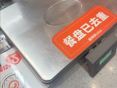 -椒锅锅·麻辣香锅(宝地广场城市集市店)