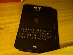 -剧狐剧本杀(徐汇1号店)