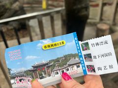 -宜兴张公洞