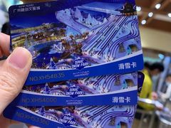 -广州热雪奇迹