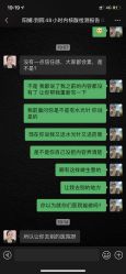 点击看大图 -深圳艺星医疗美容医院