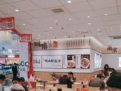 -回味鸭血粉丝汤(京新广场店)