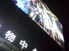 -中影国际影城(九江花园城CINITY LED店)