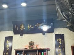 -朱大嘴肥肠血旺(福字街店)