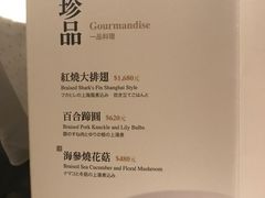 -欣叶食艺轩