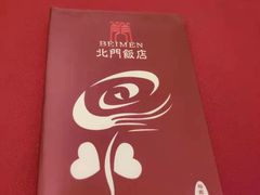 -北门饭店(三香路店)