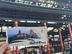 -狼山风景名胜区