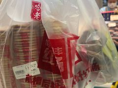 -老鼎丰(靖宇街总店)