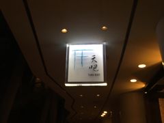 -广州四季酒店·天吧·高空酒吧