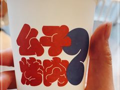 -么子烤肉(化龙池店)