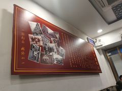 -恩宁刘福记(东华东路店)