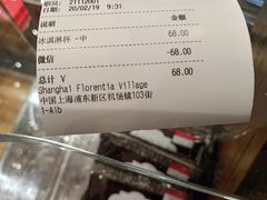 -VENCHI 闻绮(上海佛罗伦萨小镇店)