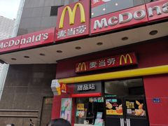 门面-麦当劳(郑州银基店)