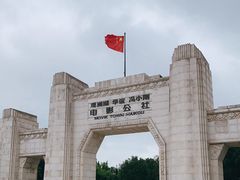 -观澜湖华谊冯小刚电影公社(百年记忆公社)