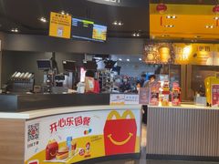 -麦当劳(花园城中心店)