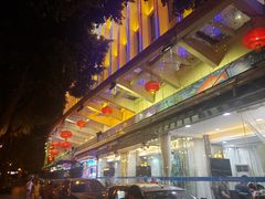 -东江海鲜酒家(艺都分店)