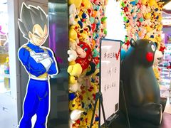-天天玩X秋葉原日系动漫游戏中心