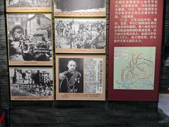 -李宗仁官邸