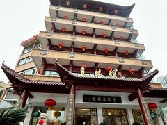-千岛湖鱼味馆(十字街总店)