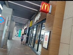 -麦当劳(海岸城店)