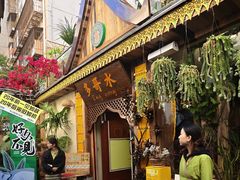 -多哥水傣味餐厅(司马巷店)
