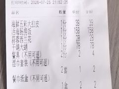 -鱼满舱·鲜活海鲜·正宗鲁菜