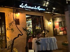 -Le Bistrot de Racine