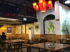 -耗儿鱼蛙蛙叫·老成都火锅(蛇口海昌街店)