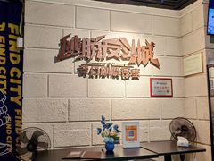 -逃脱反斗城沉浸剧情密室(北京路店)