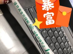 -1点点(东鼓道店)