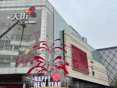 -首开·龙湖成都西宸天街