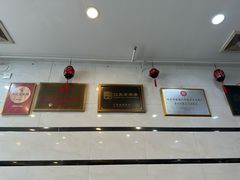 -广迎居老正兴菜馆