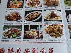 -醉长安(南门总店)